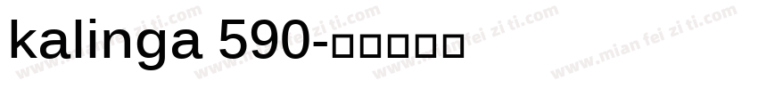 kalinga 590字体转换